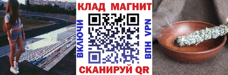 Купить наркотик Чишмы мега рабочий сайт КОКАИН СК АМФ ГАШИШ Марихуана