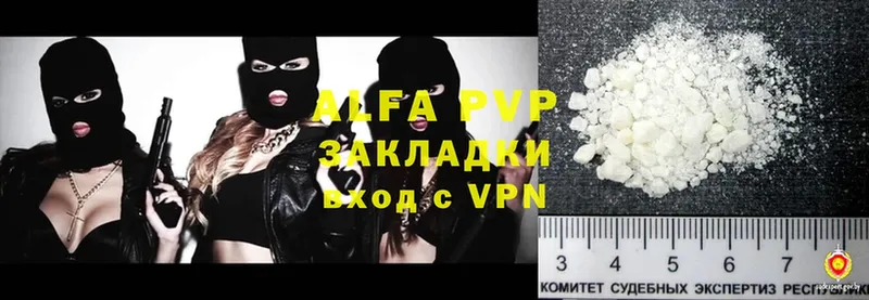 купить  цена  Чишмы  Alpha-PVP крисы CK 