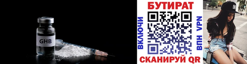 hydra зеркало  Чишмы  БУТИРАТ оксана 