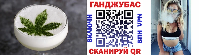 Еда ТГК конопля  Чишмы 