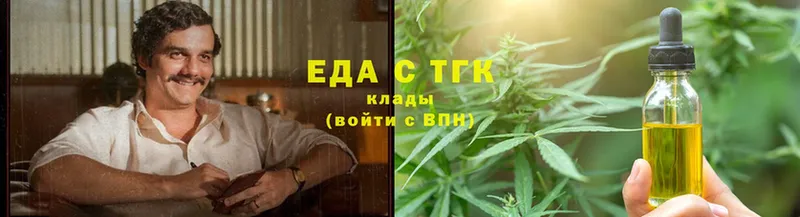 Еда ТГК конопля  mega ТОР  Чишмы 