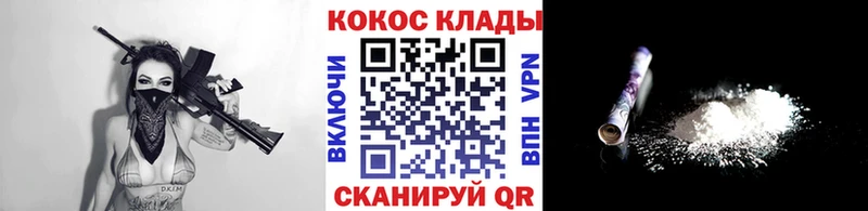 МЕГА ONION  Чишмы  COCAIN Перу 