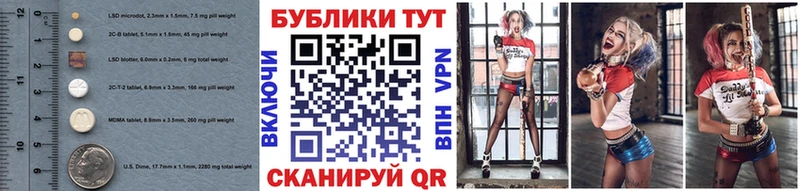 купить закладку  Чишмы  Ecstasy Punisher 