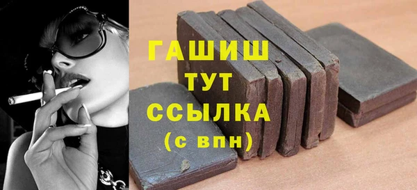 экстази Краснослободск