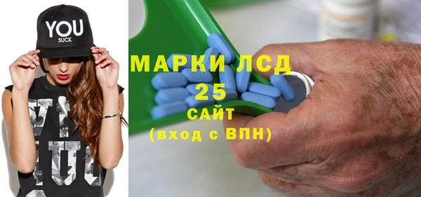 круглые Куйбышев