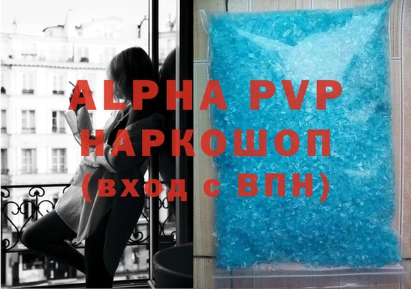 а пвп мука Кулебаки