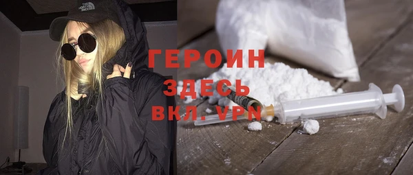 экстази Краснослободск