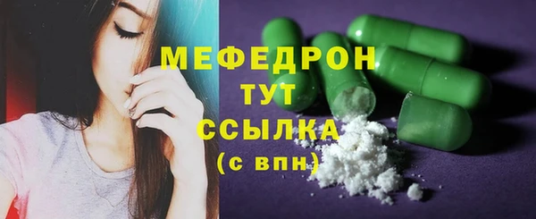круглые Куйбышев