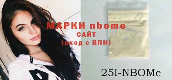 jwh Красноперекопск