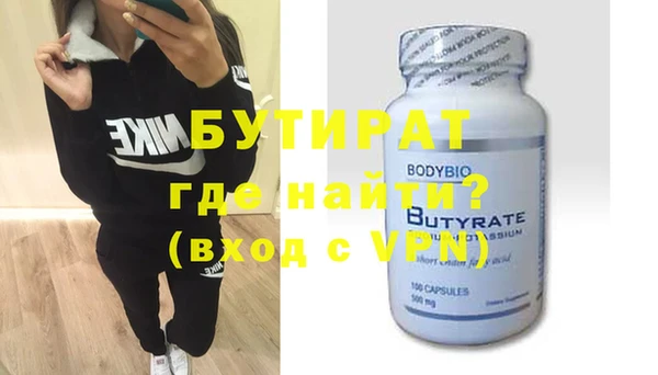 круглые Куйбышев
