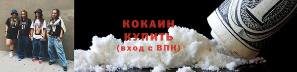 jwh Красноперекопск