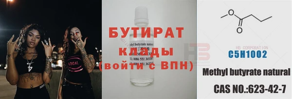 прущие крисы Кукмор