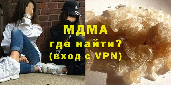 mdma Верхний Тагил