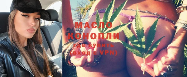 экстази Краснослободск