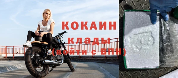 а пвп мука Кулебаки