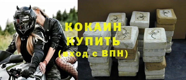 круглые Куйбышев