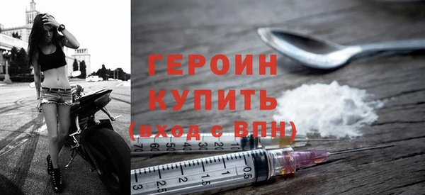 mdma Верхний Тагил