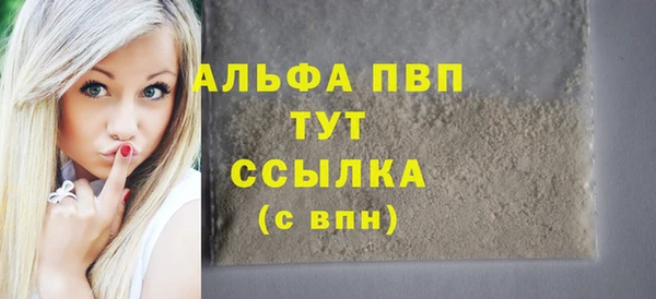 круглые Куйбышев