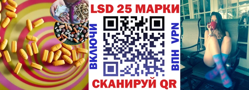 Лсд 25 экстази ecstasy  где купить наркоту  Чишмы 
