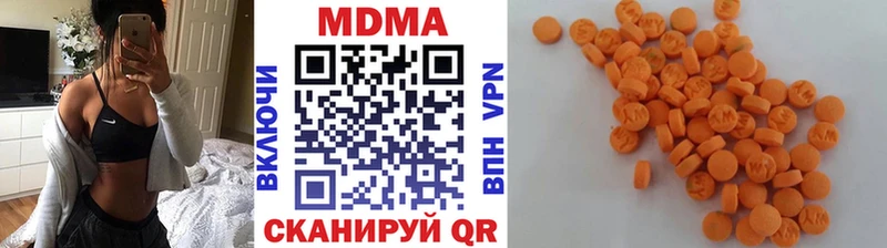 MDMA VHQ  Чишмы 
