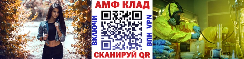 хочу   Чишмы  сайты даркнета состав  Первитин витя 