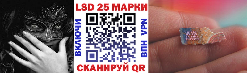 купить наркотик Чишмы Марки NBOMe 1500мкг